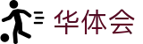 华体会官网首页 - hth · 网页版/客户端app下载